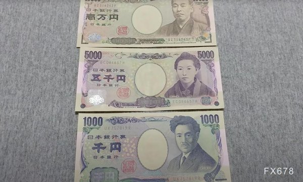 富腾优配  日元受到强劲支撑，接近7个月高点
